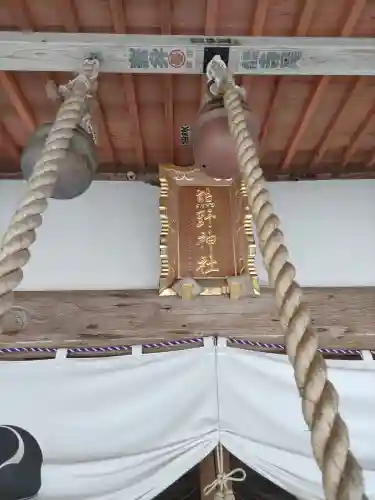 宮川熊野神社(千葉県)