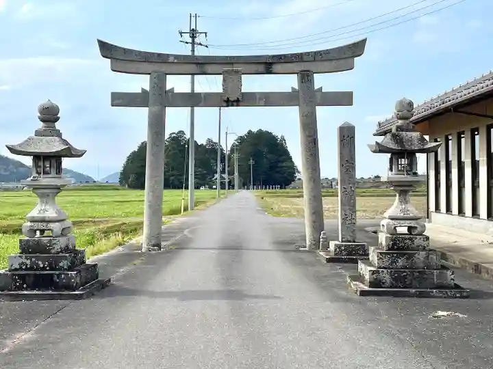 柳宮神社(滋賀県)