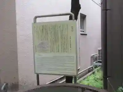 智泉院(東京都)