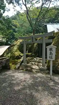 安房神社の末社・摂社