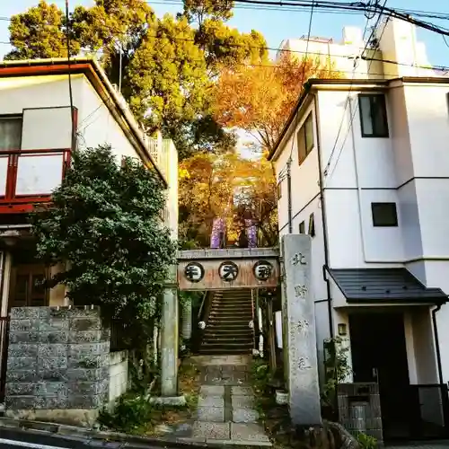 牛天神北野神社の山門