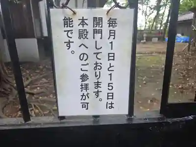 春日神社(奈良県)