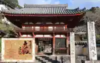 岡寺(龍蓋寺)(奈良県)