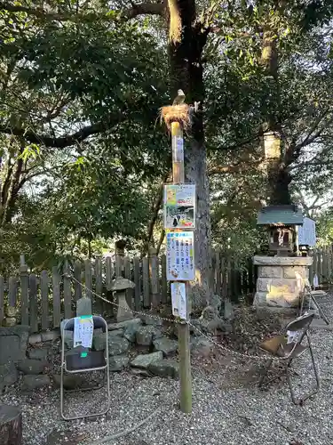 大鷲神社(千葉県)