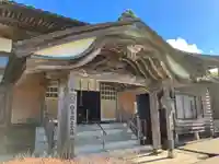 光明院(新潟県)