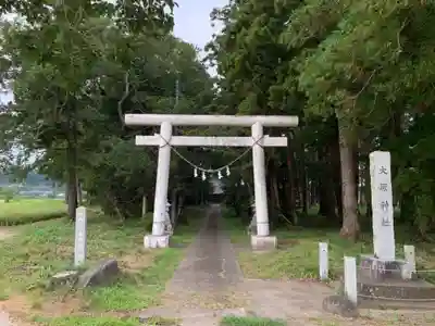 大原神社の鳥居