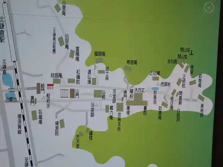 円覚寺(神奈川県)