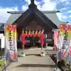 七重浜海津見神社(北海道)