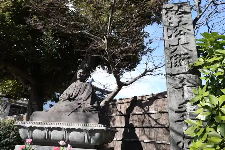 燈明寺(東京都)