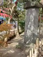 高徳院のその他建物