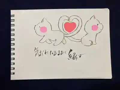 八媛山観音院(福岡県)