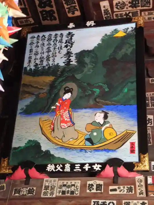 岩之上堂のその他建物