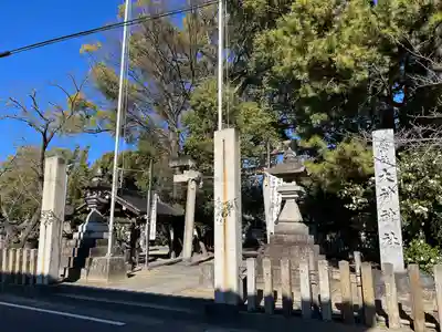 大神神社（花池）(愛知県)