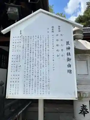 艮神社の{uncategorized: "未分類", other: "その他", undefined: "問題あり", building: "その他建物", grave: "お墓", sacred_gate: "鳥居", guardian: "狛犬", statue: "像", buddha: "仏像", history: "歴史", nature: "自然", garden: "庭園", animal: "動物", pagoda: "塔", temizu: "手水舎", mountain_gate: "山門・神門", sanctuary: "本殿・本堂", subordinate: "末社・摂社", art: "芸術", scenery: "景色", jizo: "地蔵", ema: "絵馬", goshuin: "御朱印", omikuji: "おみくじ", items: "授与品その他", amulet: "お守り", goshuincho: "御朱印帳", eats: "食事", festival: "お祭り", votive_dance: "神楽", shichigosan: "七五三参", wedding: "結婚式", experience: "体験その他", initially: "初詣", around: "周辺", anti_infection: "感染症対策"}