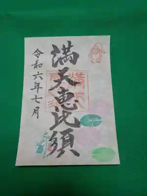 牛嶋天満宮(佐賀県)