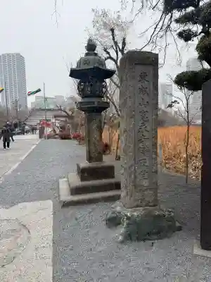 寛永寺不忍池弁天堂の{uncategorized: "未分類", other: "その他", undefined: "問題あり", building: "その他建物", grave: "お墓", sacred_gate: "鳥居", guardian: "狛犬", statue: "像", buddha: "仏像", history: "歴史", nature: "自然", garden: "庭園", animal: "動物", pagoda: "塔", temizu: "手水舎", mountain_gate: "山門・神門", sanctuary: "本殿・本堂", subordinate: "末社・摂社", art: "芸術", scenery: "景色", jizo: "地蔵", ema: "絵馬", goshuin: "御朱印", omikuji: "おみくじ", items: "授与品その他", amulet: "お守り", goshuincho: "御朱印帳", eats: "食事", festival: "お祭り", votive_dance: "神楽", shichigosan: "七五三参", wedding: "結婚式", experience: "体験その他", initially: "初詣", around: "周辺", anti_infection: "感染症対策"}