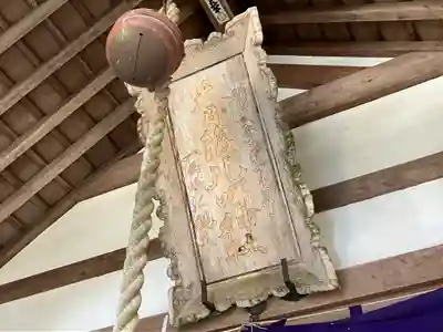 天日陰比咩神社(石川県)