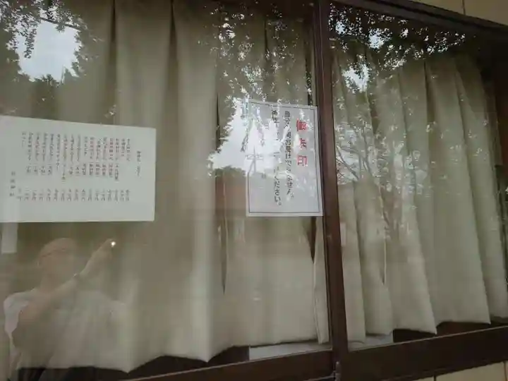 松尾神社のその他建物