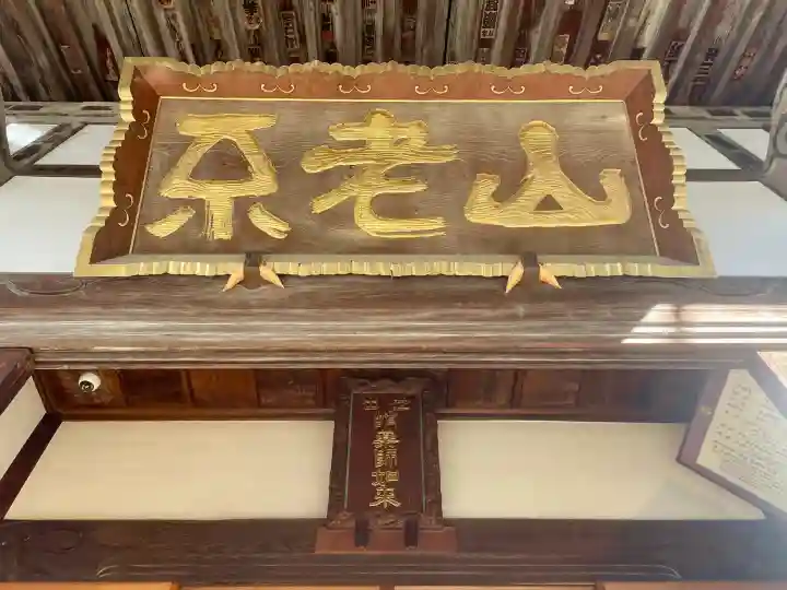 成就院の{uncategorized: "未分類", other: "その他", undefined: "問題あり", building: "その他建物", grave: "お墓", sacred_gate: "鳥居", guardian: "狛犬", statue: "像", buddha: "仏像", history: "歴史", nature: "自然", garden: "庭園", animal: "動物", pagoda: "塔", temizu: "手水舎", mountain_gate: "山門・神門", sanctuary: "本殿・本堂", subordinate: "末社・摂社", art: "芸術", scenery: "景色", jizo: "地蔵", ema: "絵馬", goshuin: "御朱印", omikuji: "おみくじ", items: "授与品その他", amulet: "お守り", goshuincho: "御朱印帳", eats: "食事", festival: "お祭り", votive_dance: "神楽", shichigosan: "七五三参", wedding: "結婚式", experience: "体験その他", initially: "初詣", around: "周辺", anti_infection: "感染症対策"}