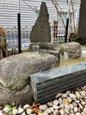 仲宿弁財天(埼玉県)