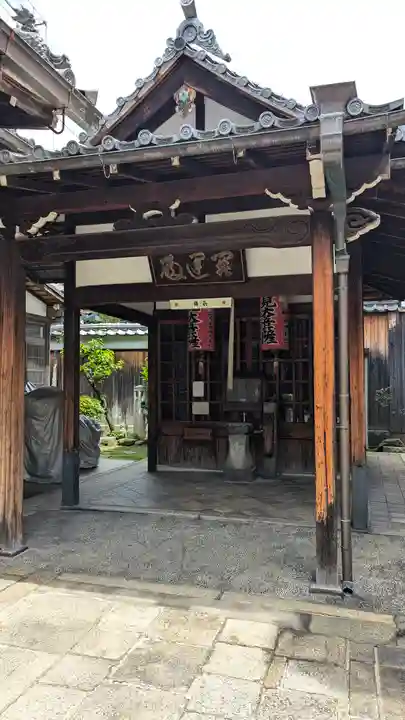 壽延寺(寿延寺)(京都府)