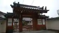 宗慶寺の山門・神門