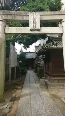 厳島神社のその他建物