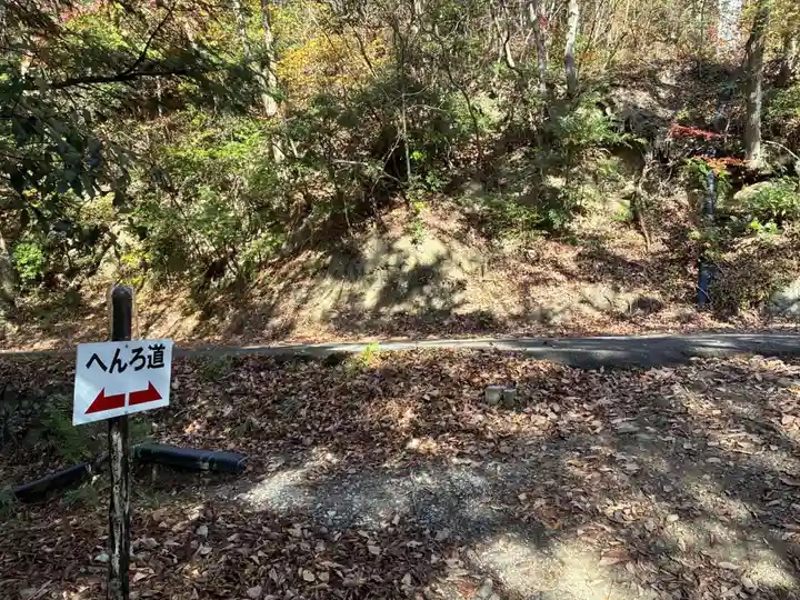 箸蔵寺(徳島県)
