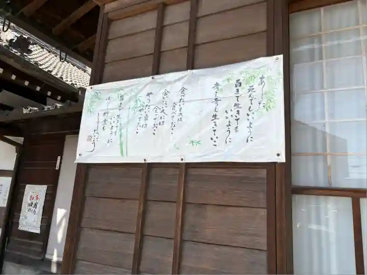 龍蔵寺(愛知県)