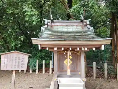 西宮神社(兵庫県)