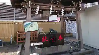 羽田神社の手水舎