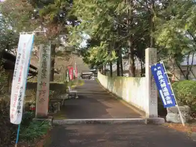 神野寺(香川県)