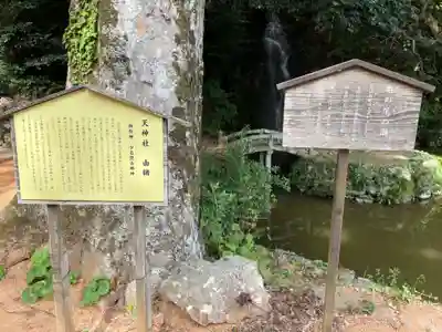 出雲大社北島国造館 出雲教(島根県)