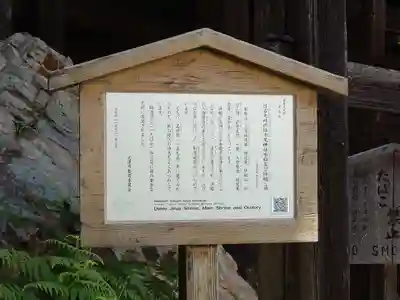 日吉大社(滋賀県)