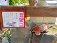 櫻山神社(岩手県)