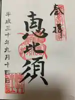 浅草神社(東京都)