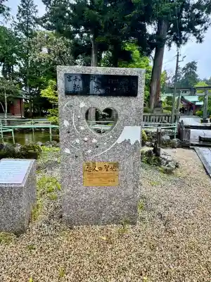 新橋浅間神社(静岡県)