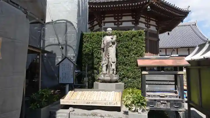 地蔵寺(徳島県)