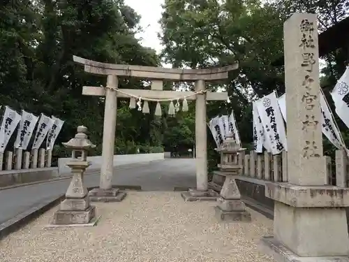 野々宮神社の鳥居