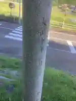 八坂神社の鳥居
