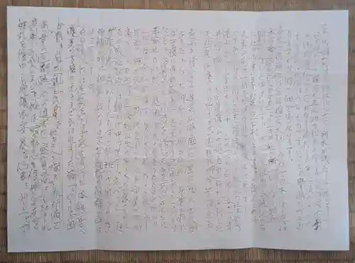 太田姫稲荷神社跡（一口神社）(東京都)