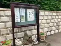 浄泉寺(神奈川県)