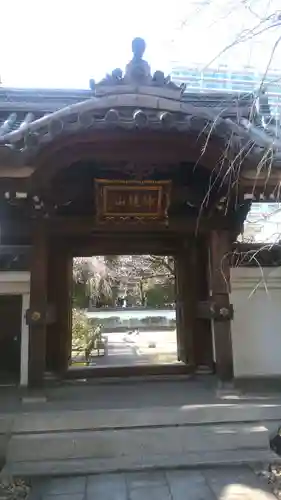 金藏院の山門・神門