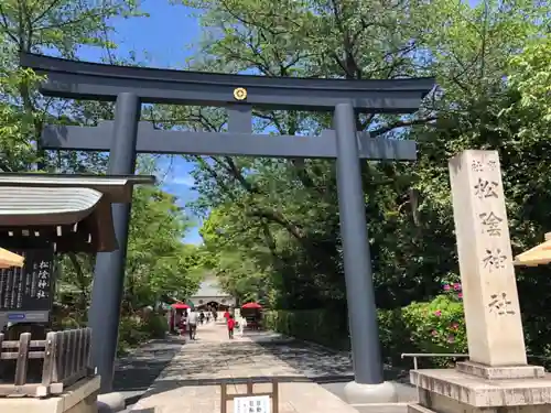 松陰神社の鳥居