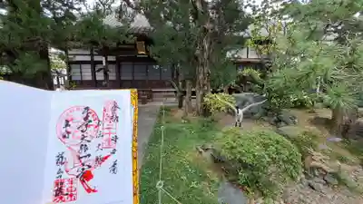 萬松山 龍台院(愛知県)