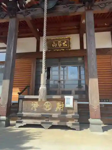 芳林寺(埼玉県)