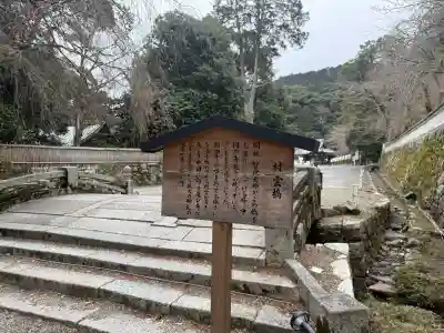 園城寺(三井寺)(滋賀県)