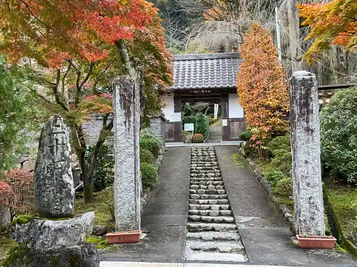 大渕寺(埼玉県)