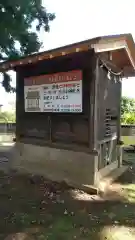 来栖神社の末社