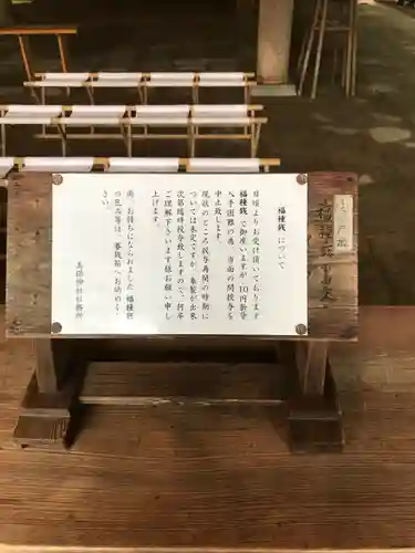 美保神社のその他建物
